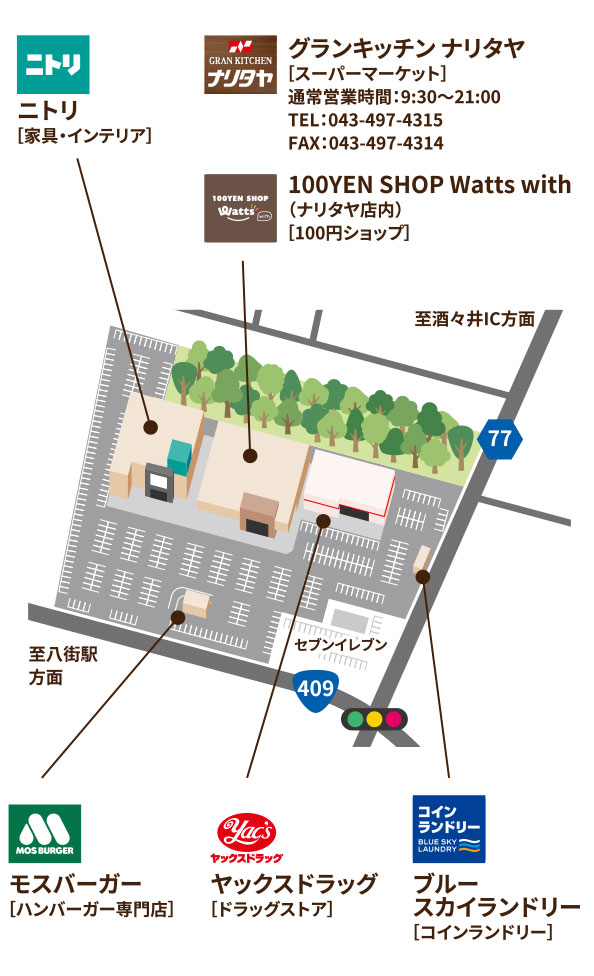 ショップリスト